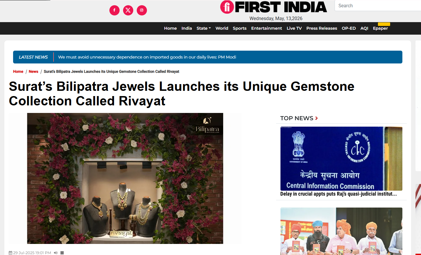 First India Billipatra