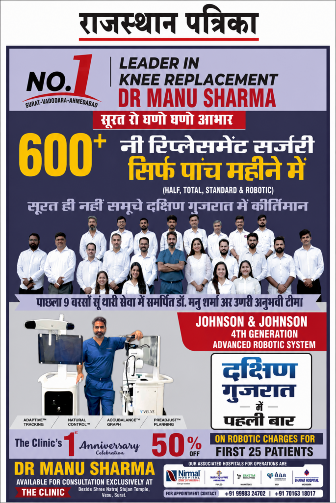 Dr Manu Sharma