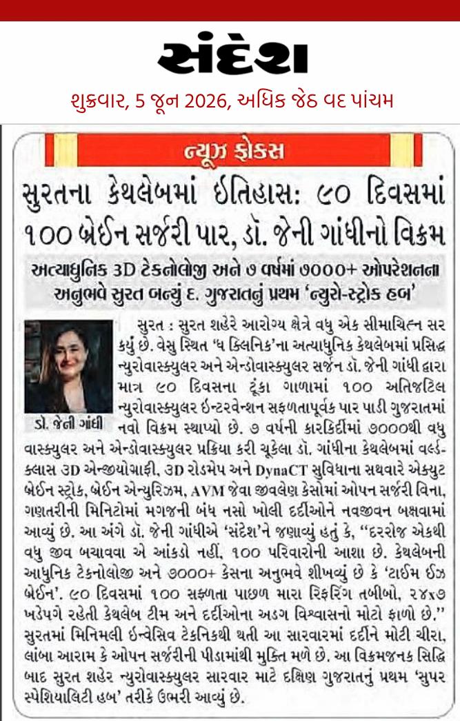 WhatsApp Image 2026-06-05 at 07.44.30 (1)